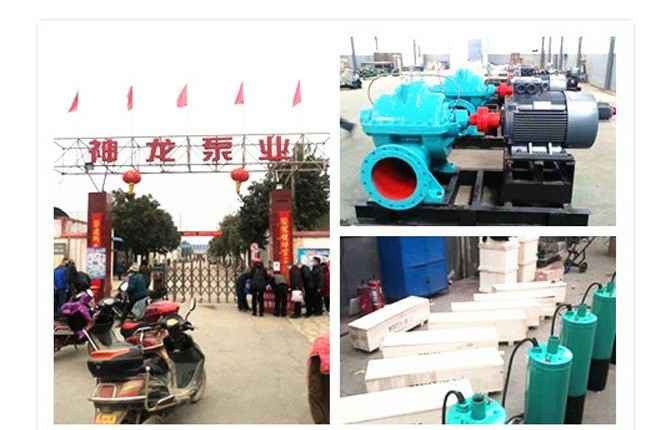 开云唯一官网_开云（中国）2020年3月9日潜水泵、深井泵、污水泵正式复工生产