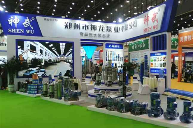 开云唯一官网_开云（中国）11月18日-20日郑州国际会展中心的泵与电机展