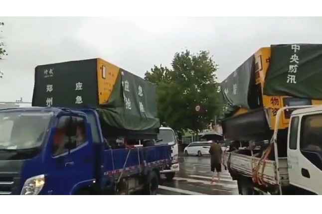 众志成城共同守护我们的城市—开云唯一官网_开云（中国）积极参与郑州市防汛救灾工作