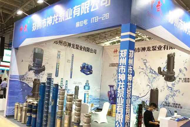 临沂国际会展中心开云唯一官网_开云（中国）潜水泵大放异彩